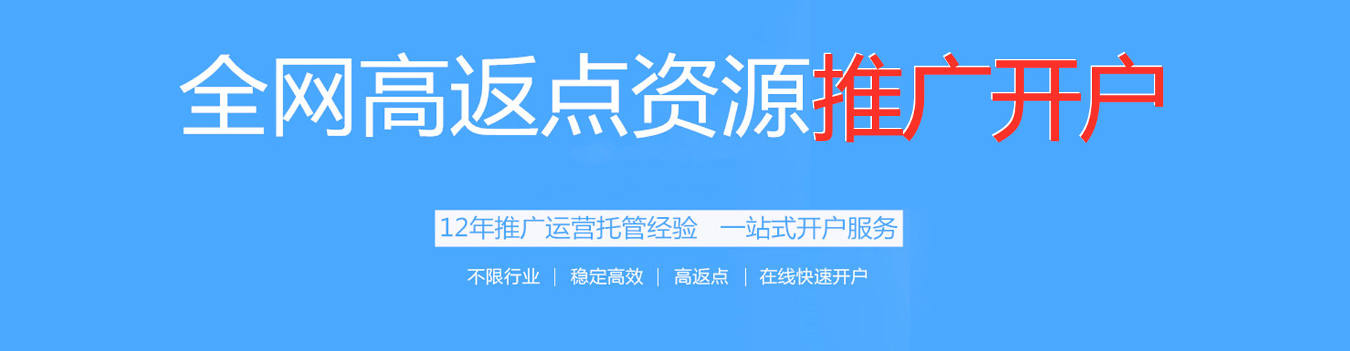 雷山百度推广运营