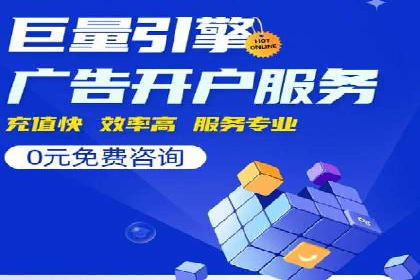 信息流大师案例：打造爆款直播的秘诀