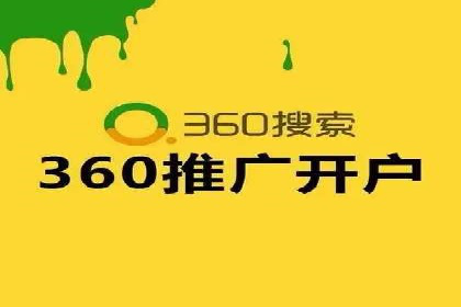 搜索开户返点在行业中的应用案例