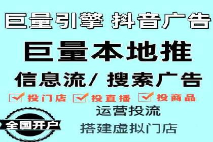 抖音信息流内容推荐算法优化案例
