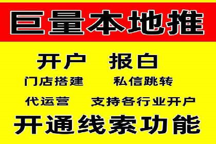 百度竞价广告如何精准触达目标用户群体